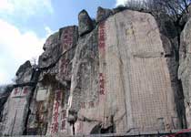 泰山大观峰天气 泰山大观峰天气