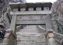 泰安升仙坊天气 泰安升仙坊天气