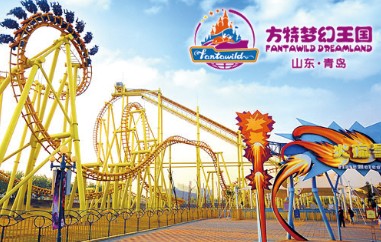 青岛方特梦幻王国天气 青岛方特梦幻王国天气