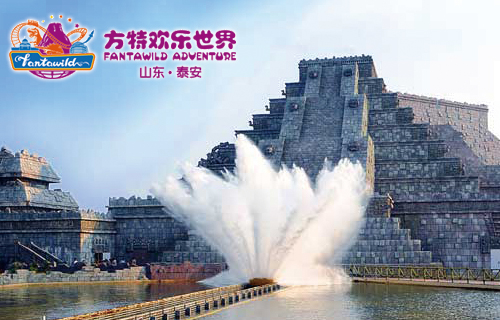 泰安方特欢乐世界天气 泰安方特欢乐世界天气