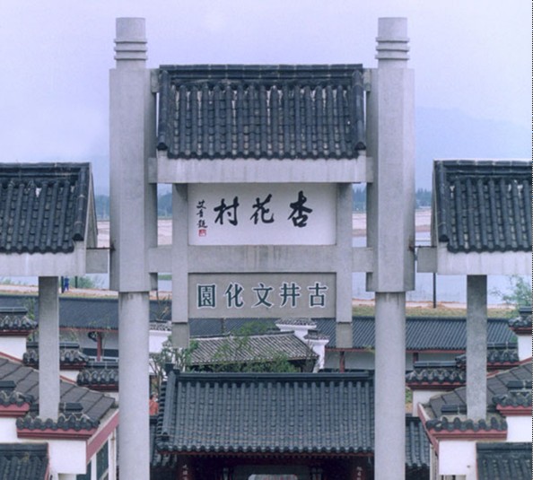 池州杏花村风景区天气