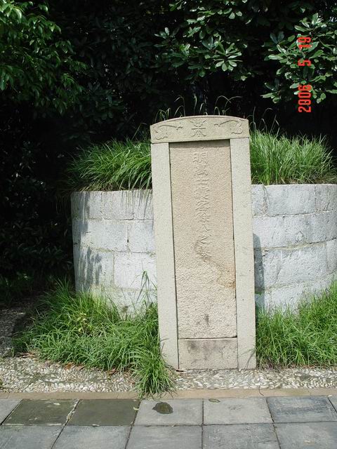 江阴徐霞客墓天气 江阴徐霞客墓天气