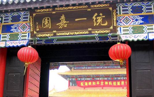 无锡统一嘉园天气 无锡统一嘉园天气