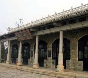 连云港抗日山烈士陵园天气 连云港抗日山烈士陵园天气