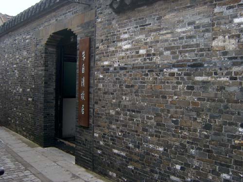 扬州朱自清故居天气 扬州朱自清故居天气