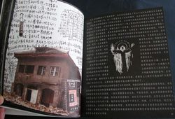 泰州古关帝庙天气 泰州古关帝庙天气