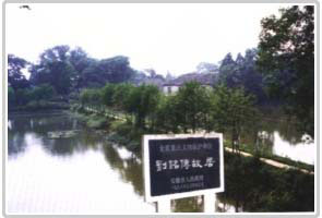 合肥刘铭传故居天气 合肥刘铭传故居天气