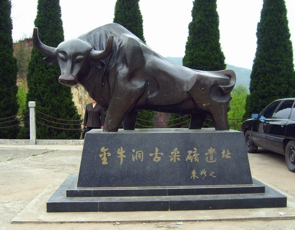 铜陵金牛洞古采矿遗址天气