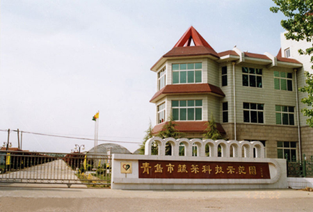 青岛即墨蔬菜科技示范园天气 青岛即墨蔬菜科技示范园天气