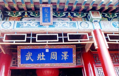 青岛即墨天井山天气 青岛即墨天井山天气