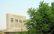 淄博高阳故城天气