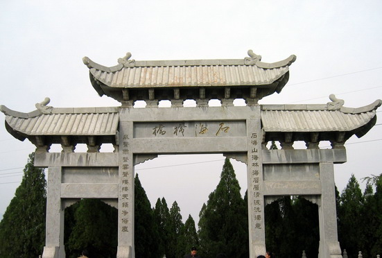 淄博原山天气 淄博原山天气