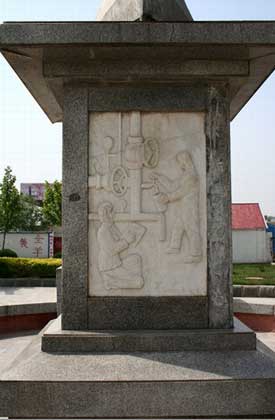 东营华八井天气 东营华八井天气