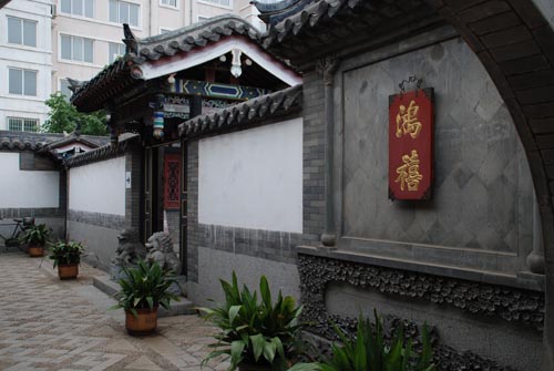 龙口丁氏故宅天气