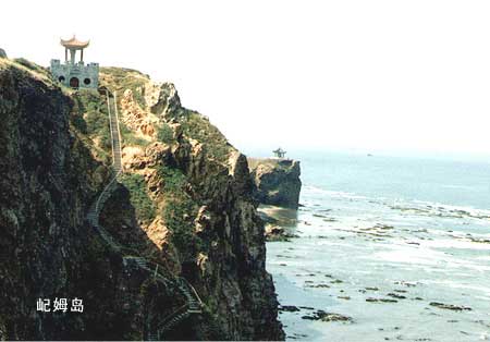 烟台屺姆岛天气
