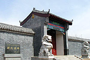 临沂颜真卿故里天气 临沂颜真卿故里天气