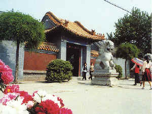 菏泽凝香园天气 菏泽凝香园天气