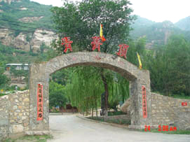 北京青菁顶自然旅游风景区天气 北京青菁顶自然旅游风景区天气