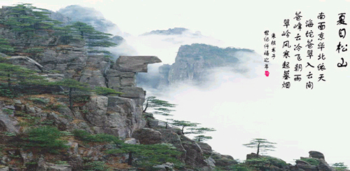 延庆松山森林公园天气 延庆松山森林公园天气