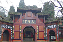 洛阳上清宫 洛阳上清宫