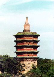 安阳文峰塔 安阳文峰塔