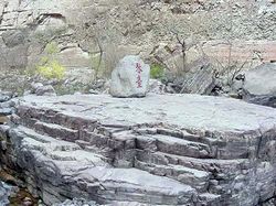 安阳王相岩天气 安阳王相岩天气