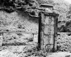 三门峡杨连弟桥天气 三门峡杨连弟桥天气