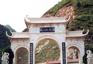 灵宝亚武山天气 灵宝亚武山天气