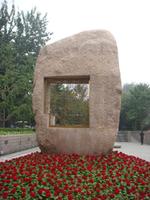 崇文皇城根遗址公园天气 崇文皇城根遗址公园天气