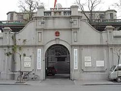 天津庆王府天气 天津庆王府天气