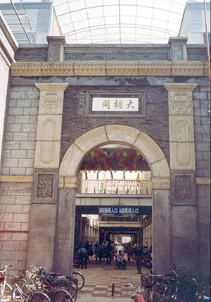 天津大胡同商业区天气 天津大胡同商业区天气