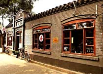 北京南锣鼓巷天气 北京南锣鼓巷天气