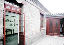 平津战役天津前线指挥部旧址天气 平津战役天津前线指挥部旧址天气