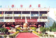 石家庄探险乐园天气 石家庄探险乐园天气