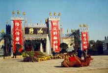 石家庄野城天气 石家庄野城天气