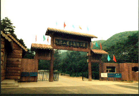 蓟县九龙山国家森林公园天气 蓟县九龙山国家森林公园天气