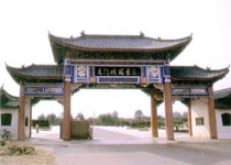 三门峡陕州风景区天气 三门峡陕州风景区天气