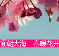 安阳绿色庄园天气 安阳绿色庄园天气