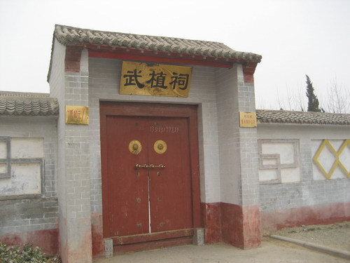 清河武植古墓天气 清河武植古墓天气