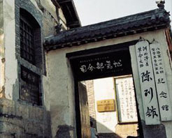 邯郸八路军一二九师旧址天气 邯郸八路军一二九师旧址天气