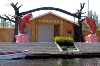 保定白洋淀休闲岛天气