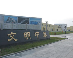 廊坊文明中华园天气 廊坊文明中华园天气