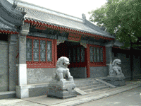 北京循郡王府天气 北京循郡王府天气