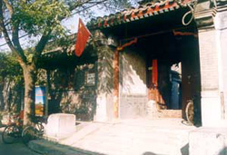 北京和敬公主府天气 北京和敬公主府天气