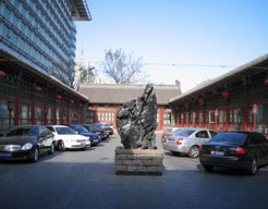 北京学部天气 北京学部天气