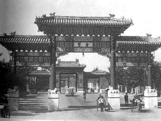 北京文津街天气 北京文津街天气