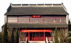 北京崇效寺藏经阁天气 北京崇效寺藏经阁天气