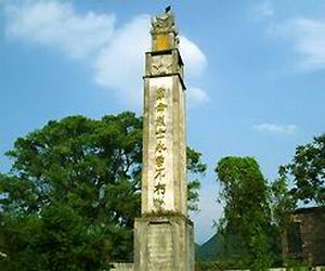 上饶革命烈士纪念碑天气 上饶革命烈士纪念碑天气