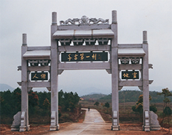 抚州乐安流坑天气 抚州乐安流坑天气