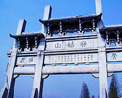 抚州麻姑山天气 抚州麻姑山天气